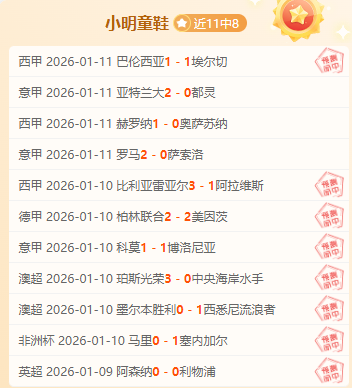 新疆力抗强,浙江稳中求,立博体育,立博体育官网,立博体育平台,立博体育链接,立博体育官方