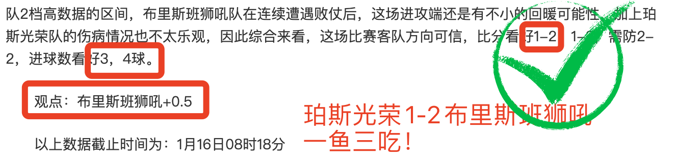 維尼修斯傷,勢未改,安切洛蒂仍,立博体育官网,立博体育平台,立博体育链接,立博体育官方