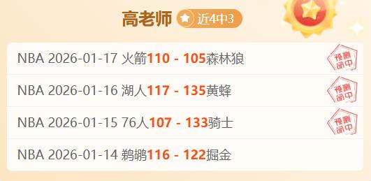 雷吉米勒神,迹再现,秒狂揽,立博体育官网,立博体育平台,立博体育链接,立博体育官方