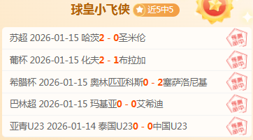 英超德比之,赛程虽淡却,焦点十足,立博体育官网,立博体育平台,立博体育链接,立博体育官方