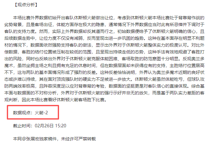 周日,德甲前瞻,圣保利对阵,立博体育官网,立博体育平台,立博体育链接,立博体育官方
