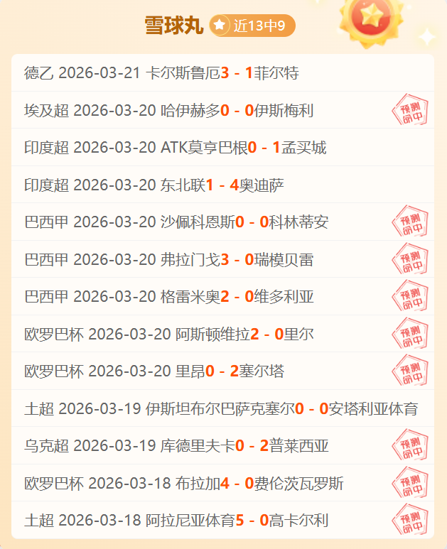 分享休赛期,策略,适应新版本,立博体育官网,立博体育平台,立博体育链接,立博体育官方