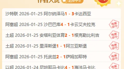 绿军雄心四起，能否四战三胜，挑战开拓者巅峰对决？