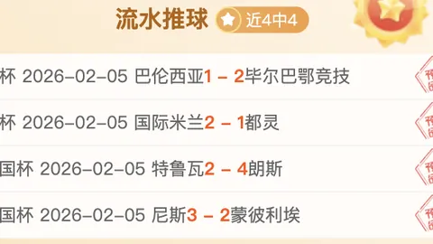 “灰熊客场激战，能否一破连败魔咒，迎来逆袭曙光？”