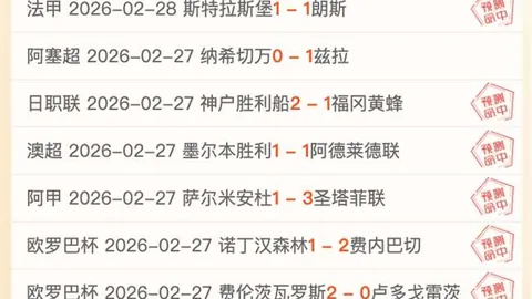 星际迷航：星际舰队学院第8集剧评 专家解读医生高光时刻