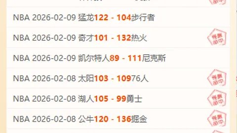 大乐透期号专家推荐：质合分析前区十码预测，森林主场前景展望